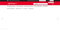 Desktop Screenshot of agvpro.gr